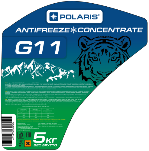 POLARIS 1 5L new concentrate-01