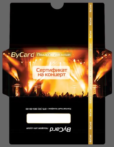 podarochnii-concert-k-01