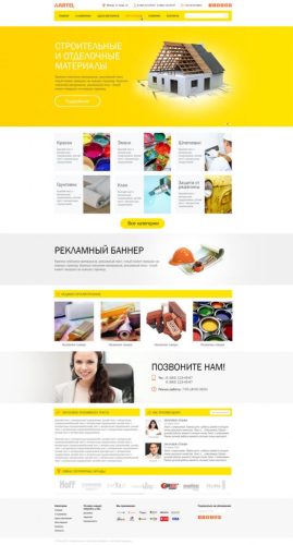 Веб-сайт-для-ARTEL-2-768x1428