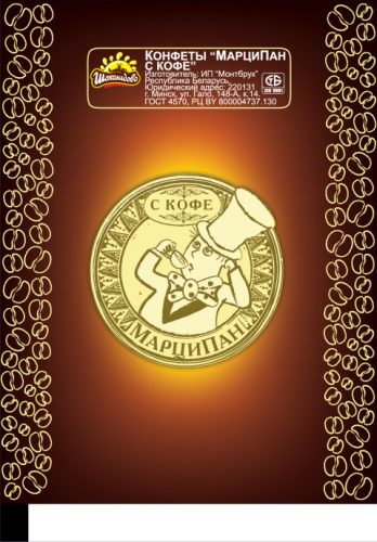 ГОТОВЫЙ-МАРЦИПАН-в-кривых-480x690